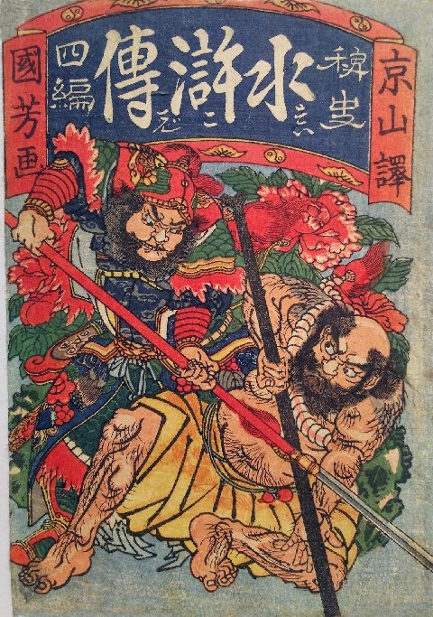 日本近代美術論争史 KYURYUDO LIBRARY 日本近代美術論争史
